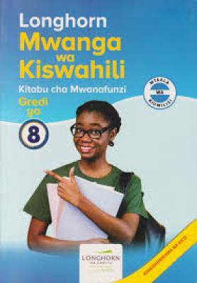 Longhorn Mwanga Wa Kiswahili Gredi 8